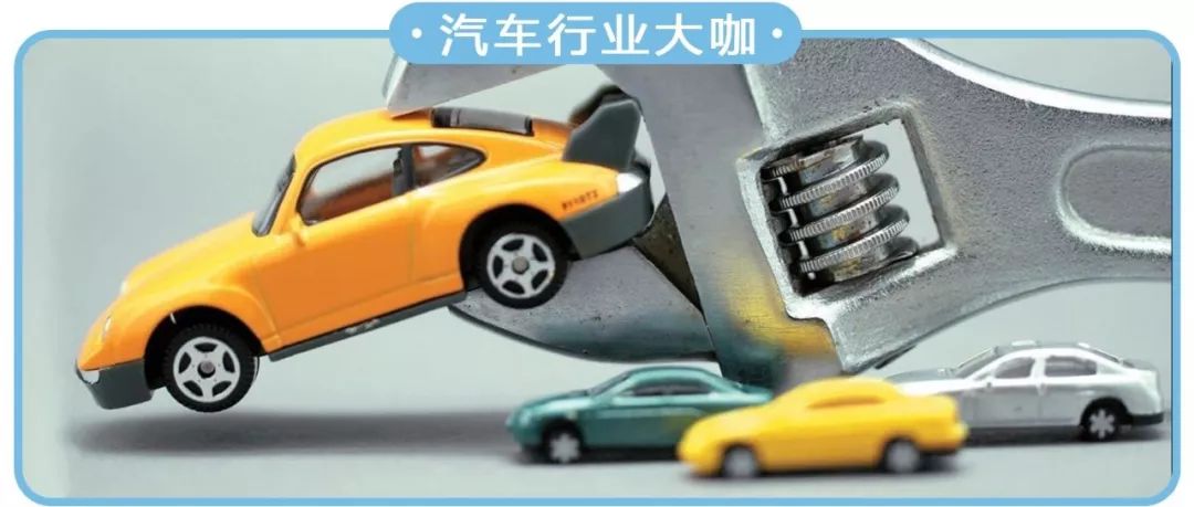 新版汽車三包規(guī)定將出臺(tái)，對(duì)廠商的懲罰力度明顯加大！