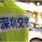 市區(qū)再開遠(yuǎn)光燈就罰500！深圳交警最新章程，沒人可以逃脫！