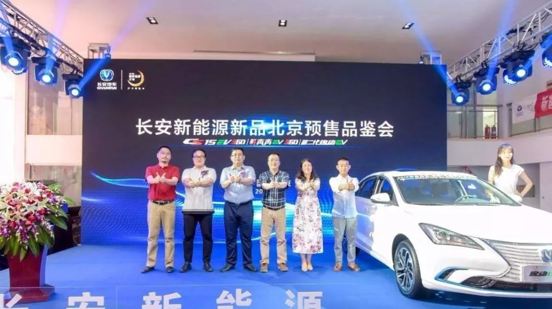 長(zhǎng)安汽車(chē)6月銷(xiāo)量：CS35、逸動(dòng)系列均破萬(wàn)，新能源環(huán)比大增26.35%