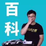 網(wǎng)上汽車報(bào)價(jià)可信嗎？談價(jià)格時(shí)需注意什么？