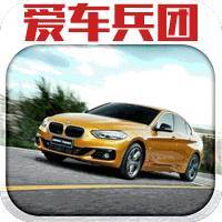 史上最便宜的BMW來(lái)了，你的首付款準(zhǔn)備好了嗎？