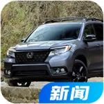 【車聞】廣本全新中型SUV來了，眾泰跑到美國挖人了！