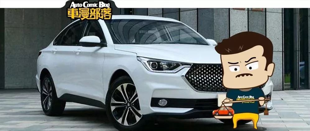 靜態評測新寶駿RC-6,確認過眼神,這是臺不油膩的中型車