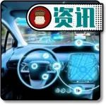 汽車設計被改變，原因在于安全法規不允許？