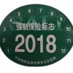 司機(jī)請看過來，8月1日交通部新規(guī)