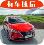 預(yù)計7.79萬起，“中國最美兩廂車”全新一代即將上市！