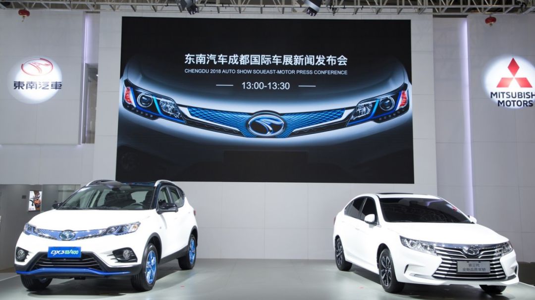 補貼后售價8.98萬元起，東南DX3 EV 400成都車展正式上市