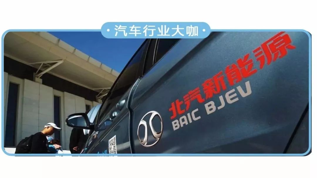 每日车讯：中国“新能源整车第一股”下周将挂牌上市