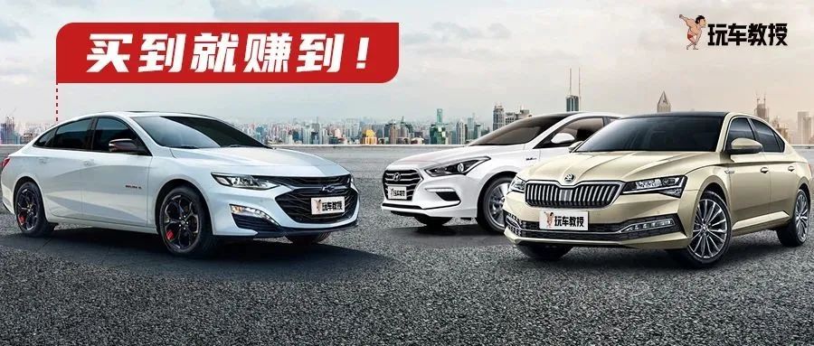 不一定非要速騰,這幾款合資B級車落地最低只要11萬!