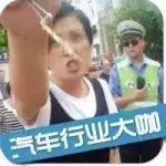 交警查車惹怒女子，辱罵交警換來拘留！