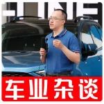 专访曹振宇：福特年轻化步伐正在加快｜车业杂谈