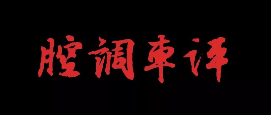 亞洲龍，涼了？