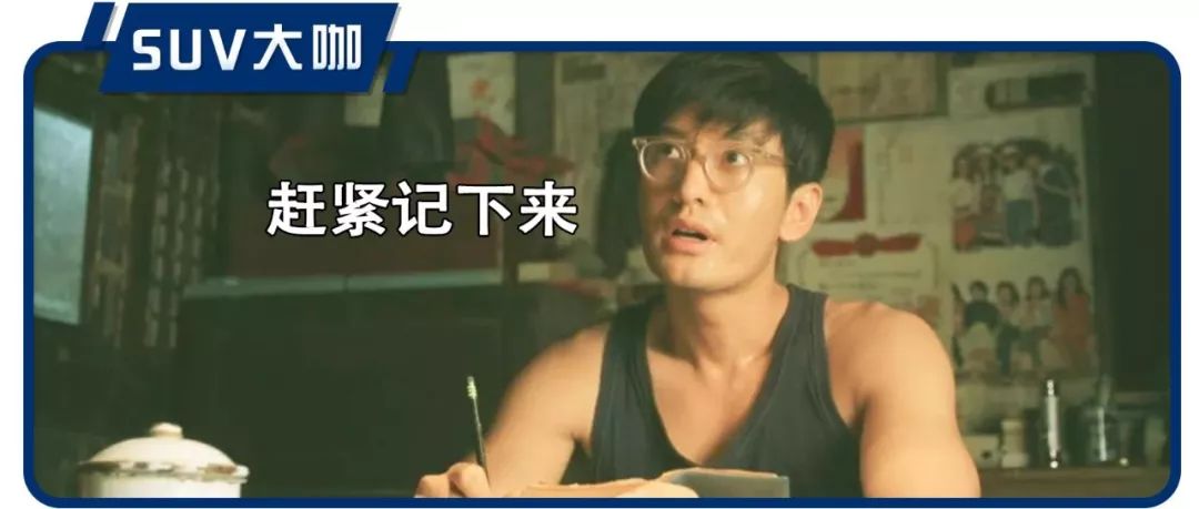 直男最愛？開著這幾臺(tái)SUV，就別指望小姐姐想上你車！