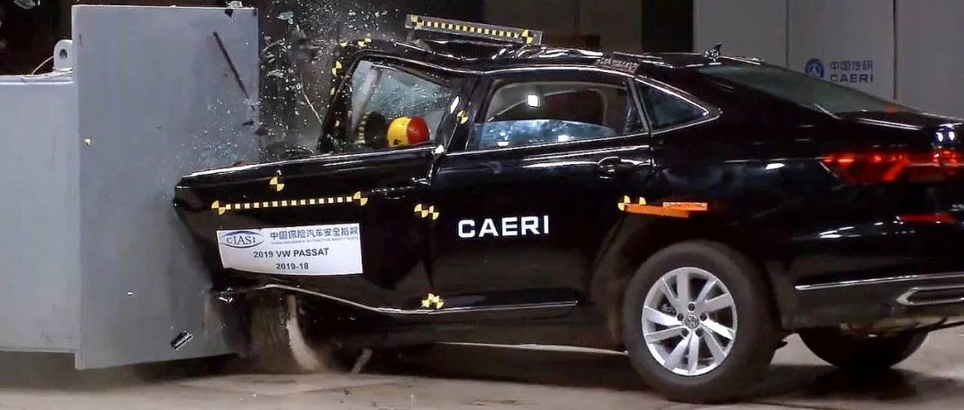 C-IASI和C-NCAP，到底哪家的碰撞測(cè)試更權(quán)威？