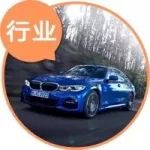 讓利4萬多元！為啥不值得坐在全新BMW 3系車里哭？