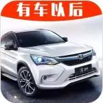 加速秒殺奔弛、油耗低過豐田！這臺國產(chǎn)SUV老外想買都買不到
