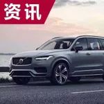 发现5，XC90和飞行家怎么选？