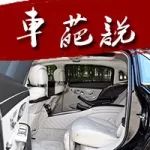 車內異味怎么破？這篇“有味道”的文章為你出招