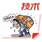 买车一时爽，一直养车一直爽！！！