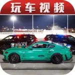 飄移冠軍開著900匹的Mustang，深夜在橋上玩起了飄移拉煙！