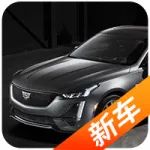 看我大溜背！凯迪拉克全新中型车CT5发布~国内或没3.0 V6