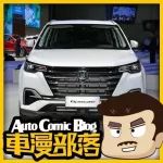224馬力的哈弗H6，你看過(guò)？廣州車(chē)展的這些國(guó)產(chǎn)車(chē)值得你一看