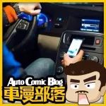 開車玩手機罰千元，騎自行車違規(guī)竟罰近2000元，澳洲交警真夠狠