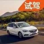 试驾别克GL6｜三缸六座MPV，意料之外的好