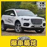 6月份被投诉最多的SUV，销量大不是投诉高企的借口