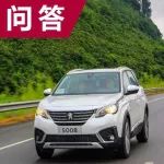 CX-5、VV5和5008，怎么選？