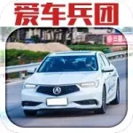 揽海听风 与TLX-L一起寻找中国一号公路！