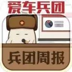 勞斯萊斯曜影試駕/全國(guó)充電樁數(shù)量達(dá)97.6萬(wàn)臺(tái)