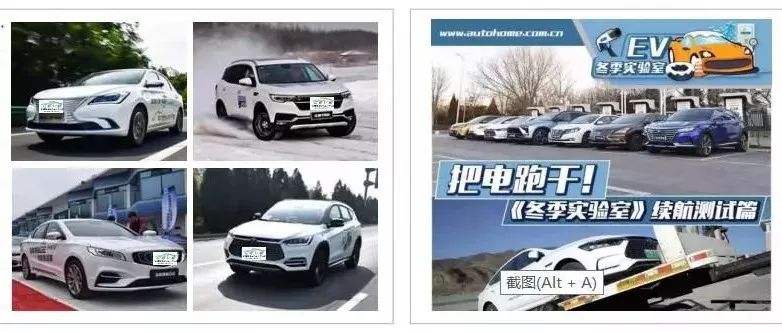 中国新能源汽车评价规程体系框架发布，三个维度让消费者购车有依据