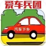 十年后重啟“汽車(chē)下鄉(xiāng)”政策，到底是為何？作用又有多大？