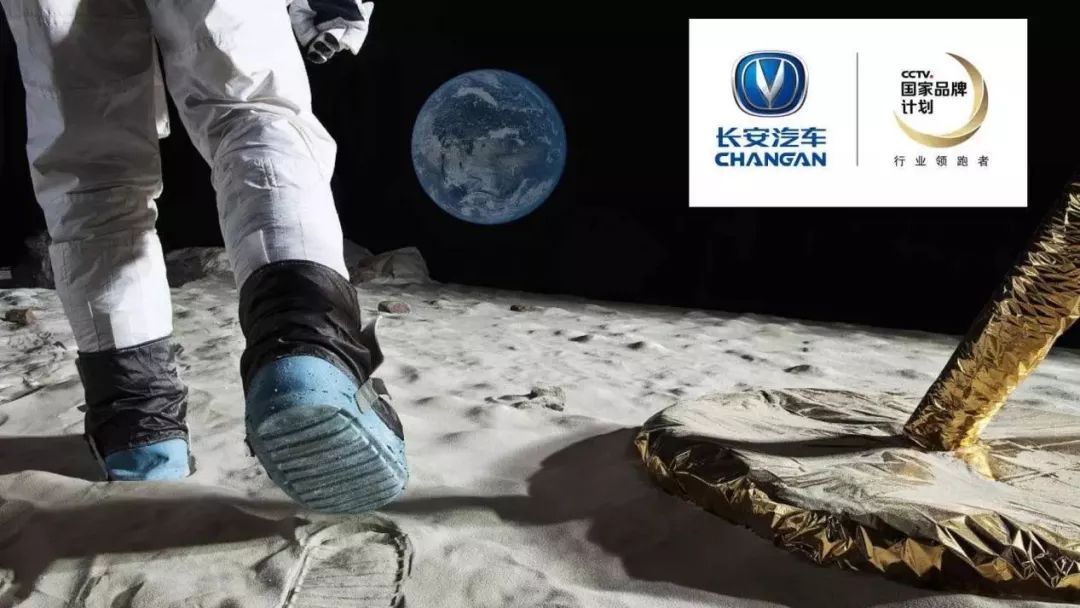 深諳中國駕駛場景 長安汽車贏得智能化時代先機