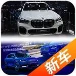 兩款中大型豪華SUV，一款42萬一款82萬，你選誰？