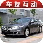 【車友互動】09款的思鉑睿值得入手嗎?有沒有通病?