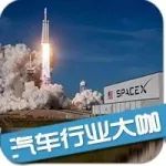 每日車事：挑戰特斯拉？吉利月薪5萬元招人造火箭