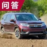 7座SUV，等别克昂科雷还是本田Pilot？