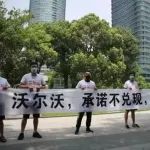 沃爾沃與經(jīng)銷商互懟，車主售后服務(wù)面臨考驗？