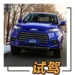 讓你忘掉這是一臺(tái)皮卡 試駕江鈴域虎9