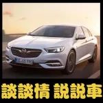 明明是同一款車，為何還要換標(biāo)賣？