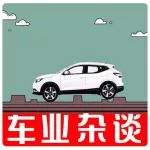 #2018年SUV年度車型# 盤點(diǎn)2018年SUV五宗“最”丨車業(yè)雜談