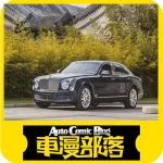 賓利車主告4S店欺詐，1650萬元賠不成還倒貼20萬