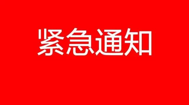 注意了！2月5日起東環(huán)金雞湖大道（北向南）下匝道臨時封閉