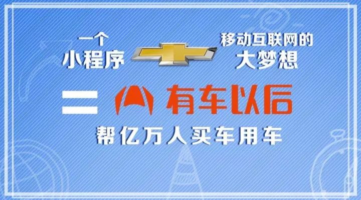 爆料！有车以后的“神秘”人物，终于登台亮相！