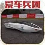 1升油能跑2000公里，這究竟是什么車？