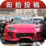 停車場(chǎng)廢棄的三菱3000GT，不知道還能不能搶救一下丨街拍投稿449期