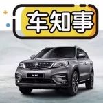 吉利收购宝腾后的首款新车，竟然是博越“套装车”？比国内贵几万