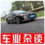 美式的AVALON與中式的亞洲龍|車業雜談